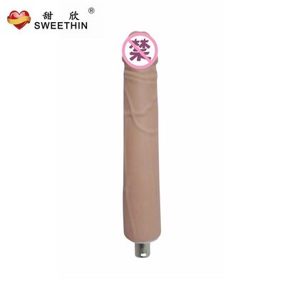 甜欣炮机仿真阳具配件C69女用爱自慰器成人性用品|ms