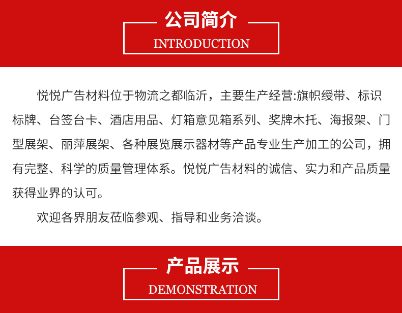 发布信息模板_02