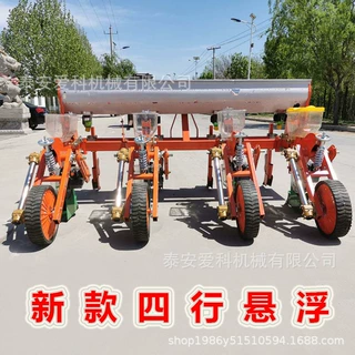 悬浮玉米大豆向日葵谷子高粱播种机行距和株距可调节2-8行可定做