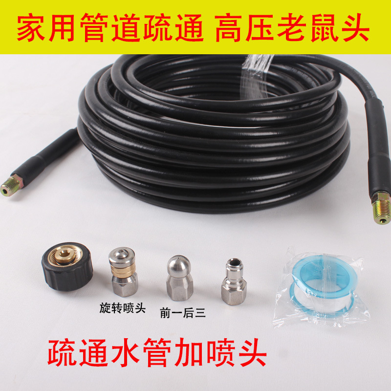 외부 와이어 포함22 페룰 14mm 15m +4개 세트