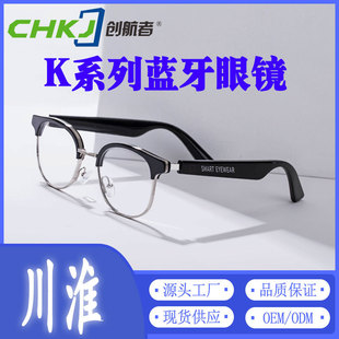Вызовы очки K1K2KX Smart Bluetooth очки анти -мыл -белу -поляризованные полузащиты