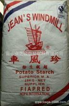 ȫ�����ƶ��Ӽ�ţƤ��ʳƷ���y�ڴ����b25����20����15��������