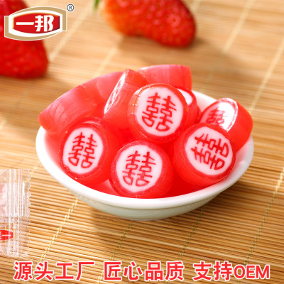 2021壹邦婚慶糖果水果味硬糖 結婚喜糖 散裝糖果 情人節禮物批發