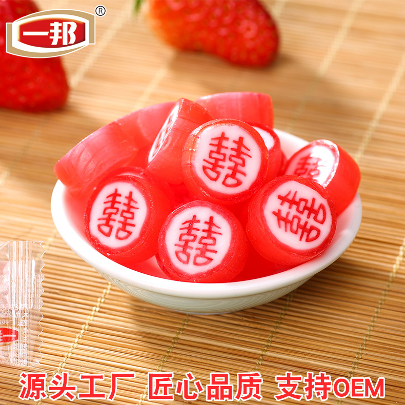 2021壹邦婚慶糖果水果味硬糖 結婚喜糖 散裝糖果 情人節禮物批發