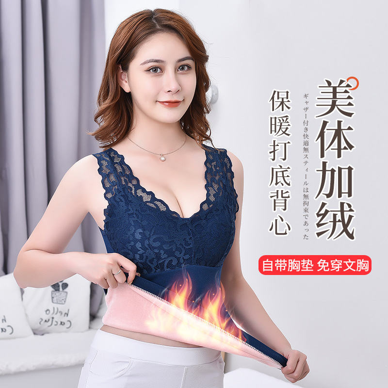 现货新款1931加绒保暖内衣枫之欣V领蕾丝美背无缝文胸打底背心女