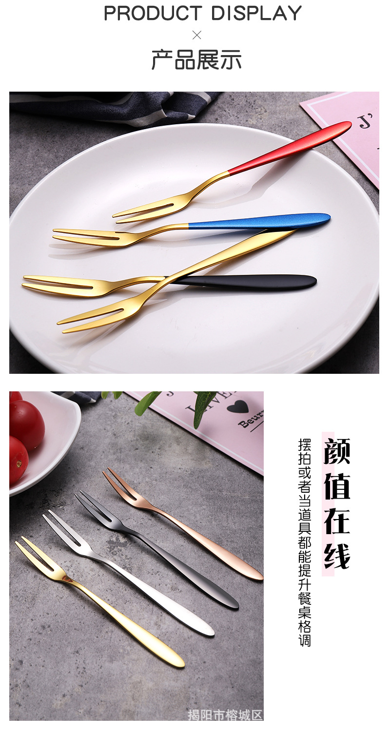 爆款ins网红叉子304不锈钢水果叉蛋糕甜品叉二齿月饼叉西餐水果签-阿里巴巴