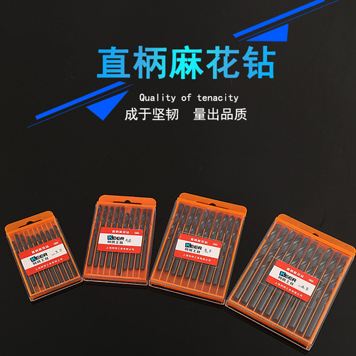 9341 High-Speed Steel Drill Bit Twist Drill Straight Shank Drill Bit HSS High-Speed Steel Twist Drill Direct Factory Sale