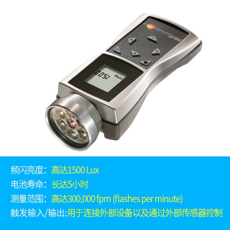 Дету TESTO476 Ручной Частотный Вспышка TESTO477 Скорость Вспышки Карта Непрямое Измерение