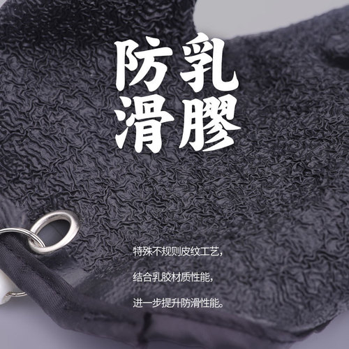 Cross-border new fishing gloves for catching fish, anti-thorn, anti-puncture, anti-slip gloves, latex gloves, outdoor fishing supplies