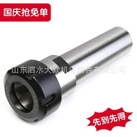 螺母;夹头;刀柄