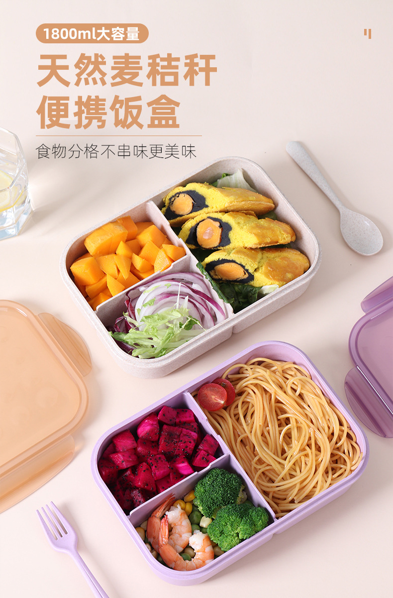 麦香三格饭盒_01.jpg