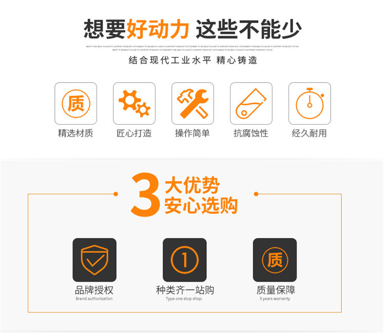 公司详情页_05_副本