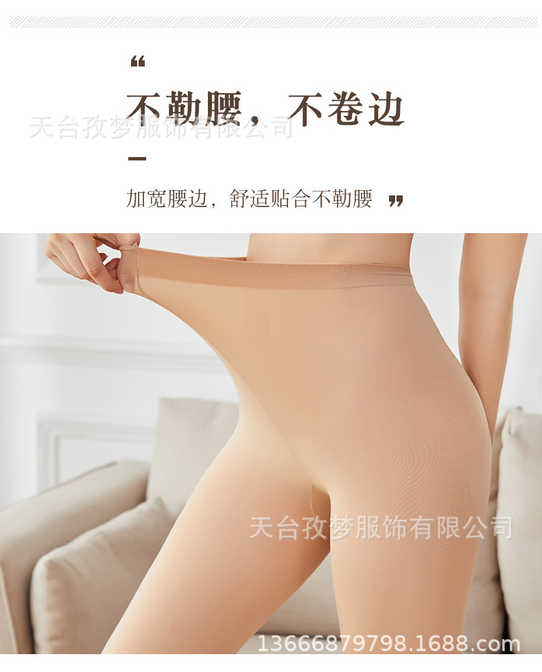 加长版天鹅绒_22