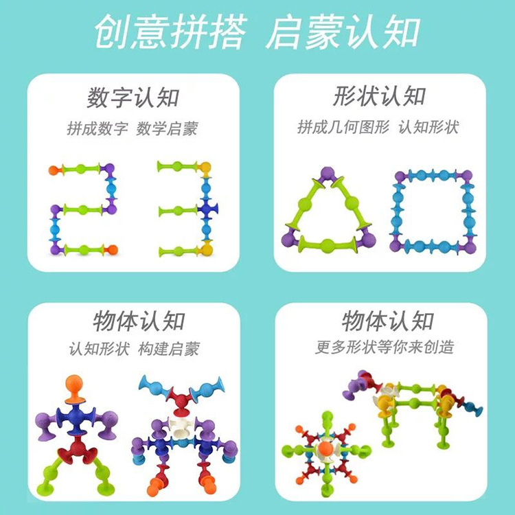粘粘乐-3.jpg