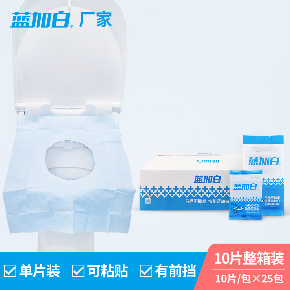 Plus white disposable Toilet mat travel A business travel Potty paper waterproof Maternal Toilet Paper pad Loaded single