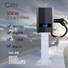 Manufactor Can wholesale agent 30 KW battery charger hotel Parking lot automobile Charging post vertical