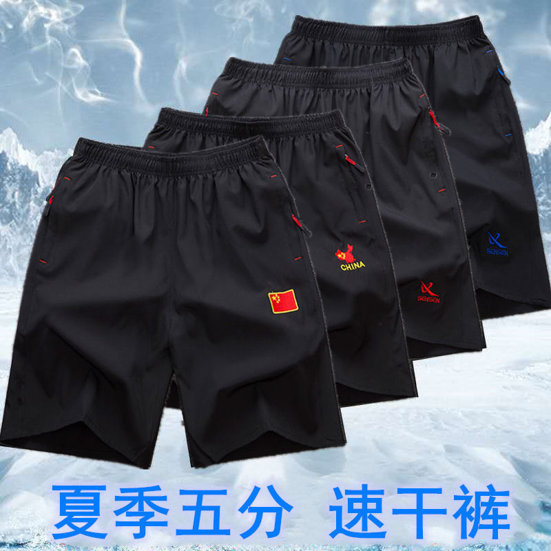 五分  主图