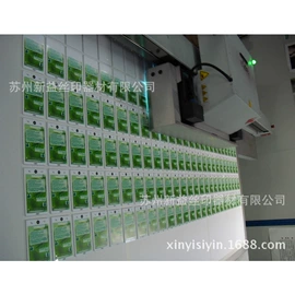 其他材料印刷;金属印刷;塑料印刷