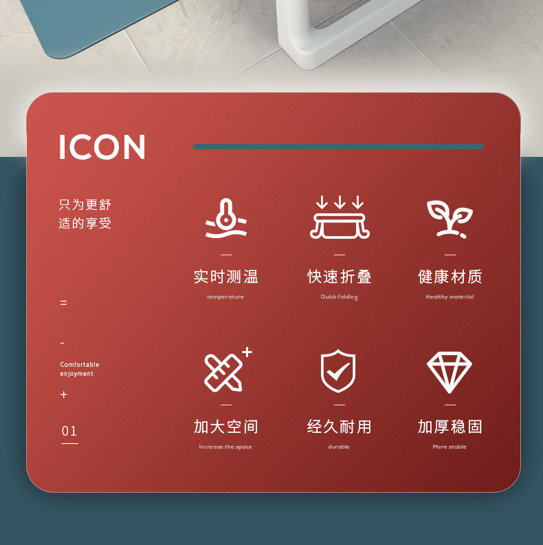 1103-折叠浴桶-温度计_02