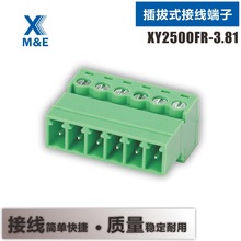 XY2500FR 3.81mm��� �⺸���жԽӲ��ʽ���߶���2EDGKR/KRP/KRM