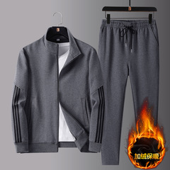 Men's Middle-Aged Exercise Suit, Large Size Casual Set, Father's Two-Piece Set, Spring and Autumn, Winter Thicken Fleece