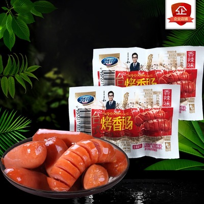 Shane Desktop Sausage Corn Hot dogs precooked and ready to be eaten snack spicy Bratwurst  Mini Pork sausage leisure time snacks