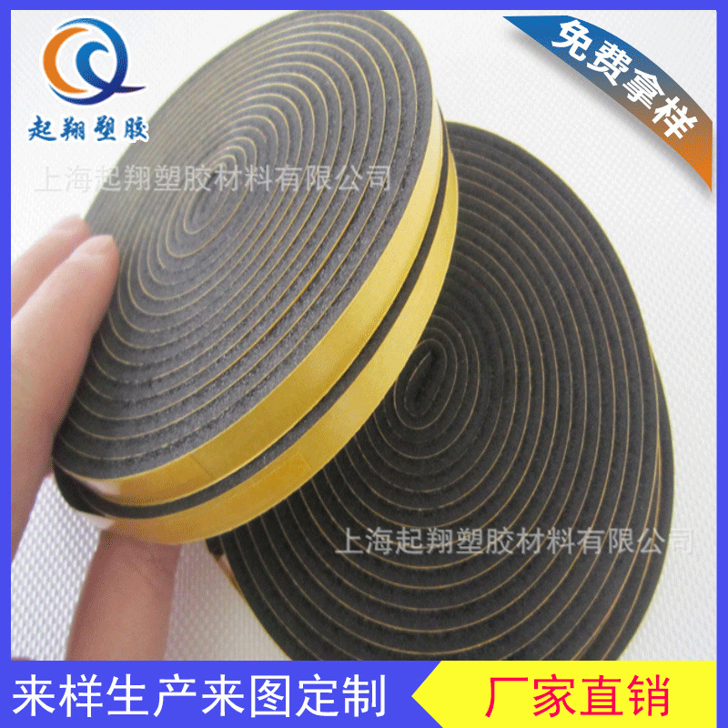 machining customized Doors and windows Sealing strip pvc texture of material Flame retardant Specifications customized