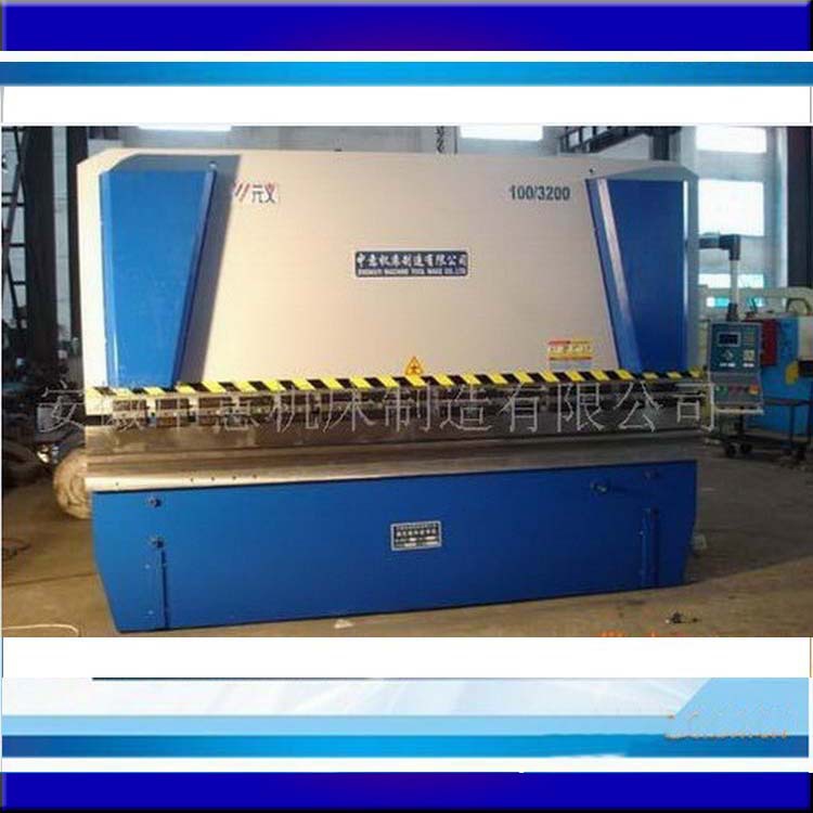 折弯机厂家供应 WC67Y-125T/3200液压折弯机