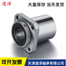 ֱ�����r���S��LMYMKP6/8/10/12/13/16/20/25/30/35/40/50UU