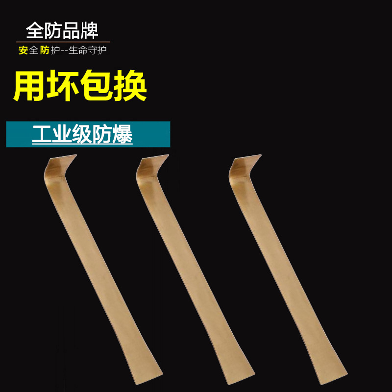 防爆双头除锈刮刀 铜除锈刀刮锈刀 防爆除锈锄 铜合金两头扁刮刀-阿里巴巴