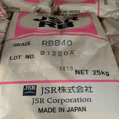 日本JSR聚丁二烯橡胶SBS/TR产地货源RB840耐老化涂覆级丁腈橡胶料