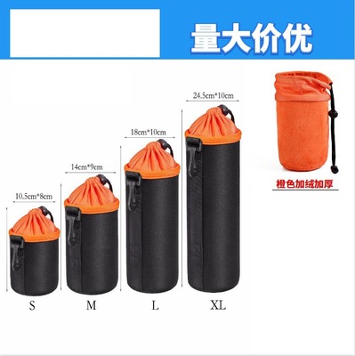 orange camera Lens Bag orange Internal bile thickening Plush suspension Lens Cases camera Lens Cases camera lens protect