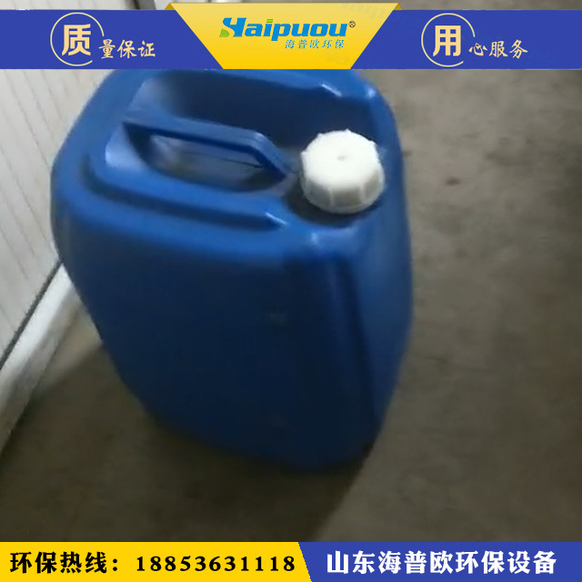 HPO-微生物培养液|ru