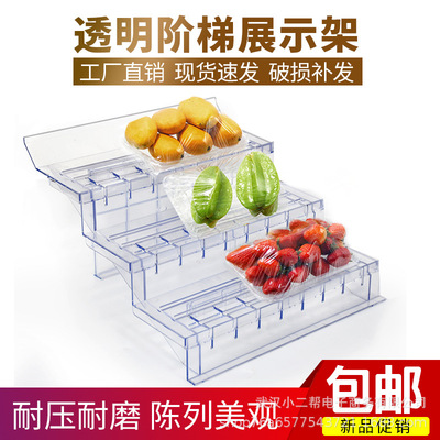 風幕櫃陳列道具超市水果冷櫃陳列假底透明陳列階梯斜面墊板展示台