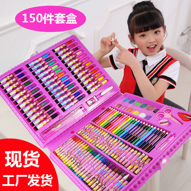 跨境150画笔套装儿童绘画用品 水彩笔礼盒美术文具学习油画棒蜡笔|ms