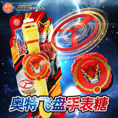 添乐卡通王奥特曼个创意手表糖趣味玩具糖果正版社会表8g|ms