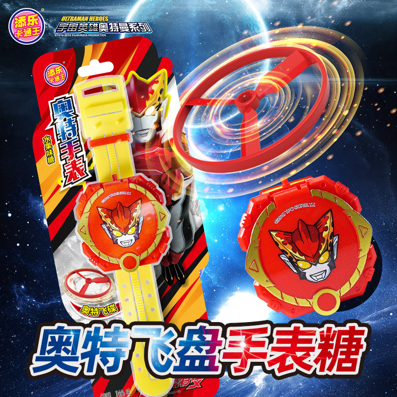 添乐卡通王奥特曼个创意手表糖趣味玩具糖果正版社会表8g|ms