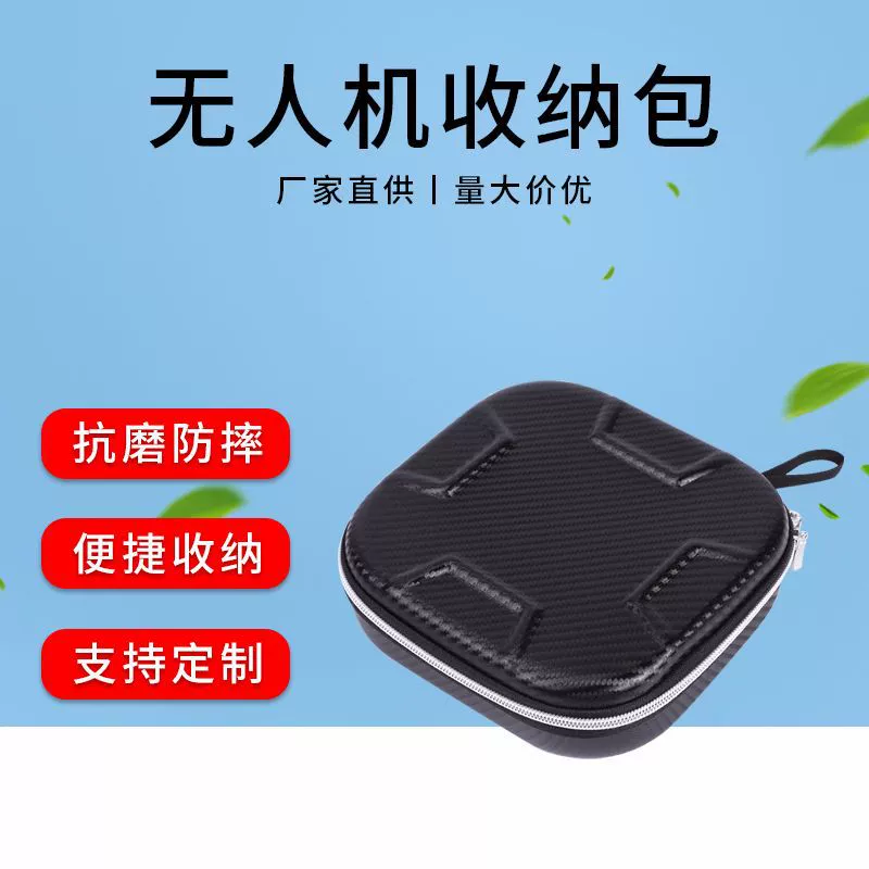 Прямая поставка производителя EVA беспилотный пакет EVA портативный беспилотный пакет хранения цифровой 3c электронный ящик для хранения