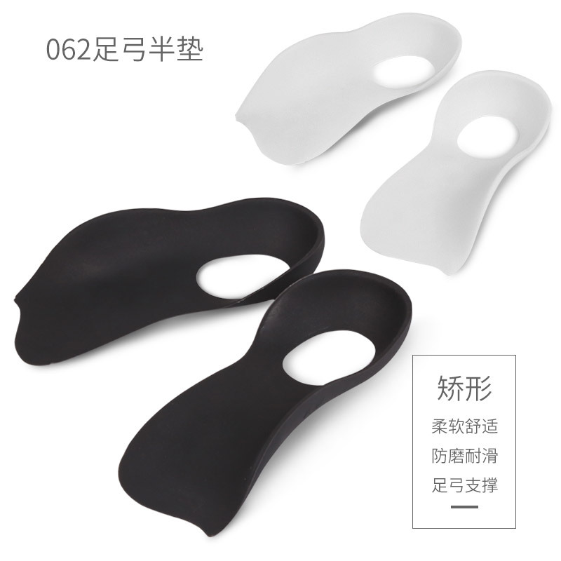 扁平足矫正鞋垫足底筋膜足弓支撑塌陷矫形器xo腿型扁平足外翻