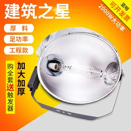 防爆灯;投光灯;LED装饰灯