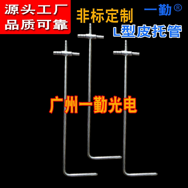 Нержавеющая сталь L-образный стандартный диаметр кожаного хостинга 6MM Bi-хостинг скорость ветра и давление ветра зонд оптовая продажа завод