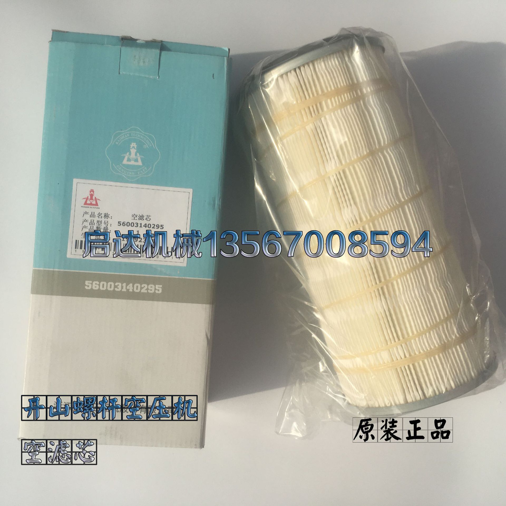 2020-04-19 164215.jpg