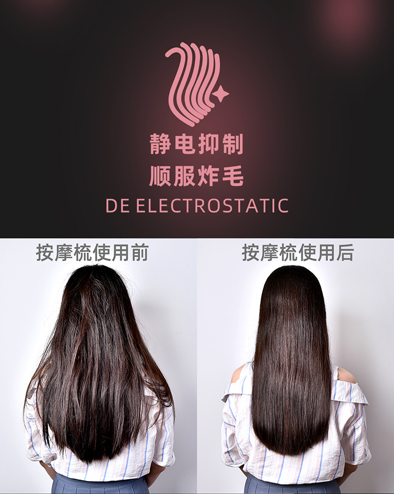 RB605电动按摩梳08.jpg