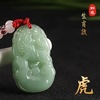 Children's pendant jade, protective amulet, necklace, birthday charm suitable for men and women, accessory, Chinese horoscope