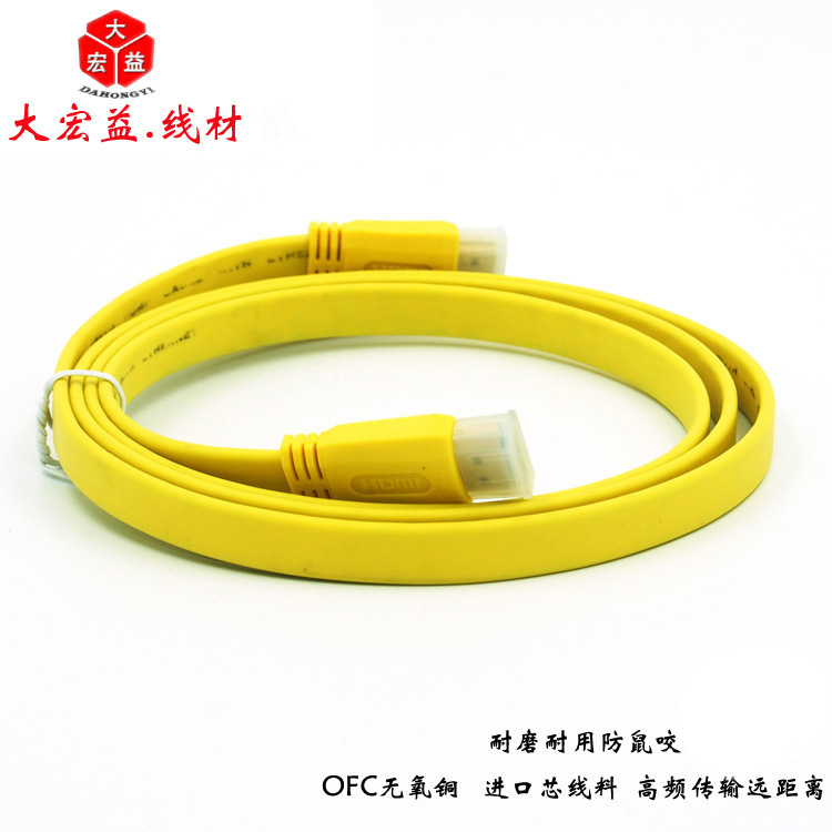 �������ӱ�ƽ�ߵ�����Ƶ1080P�����߲�ɫ�ƽ����HDMI��