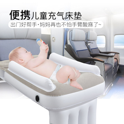 Inflatable bed Car back seat fold Travel Beds vehicle Children mattress Car The car Sleep Inflatable cushion