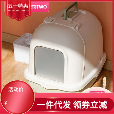 工廠直發貓砂盆全封閉防外濺除臭特大號貓廁所貓咪拉屎盆防臭寵物