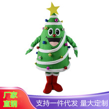 聖誕節聖誕樹卡通人偶服裝跨境貨源節慶裝飾大樹吉祥物