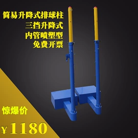 田径用品;足球训练用具;球柱、球架