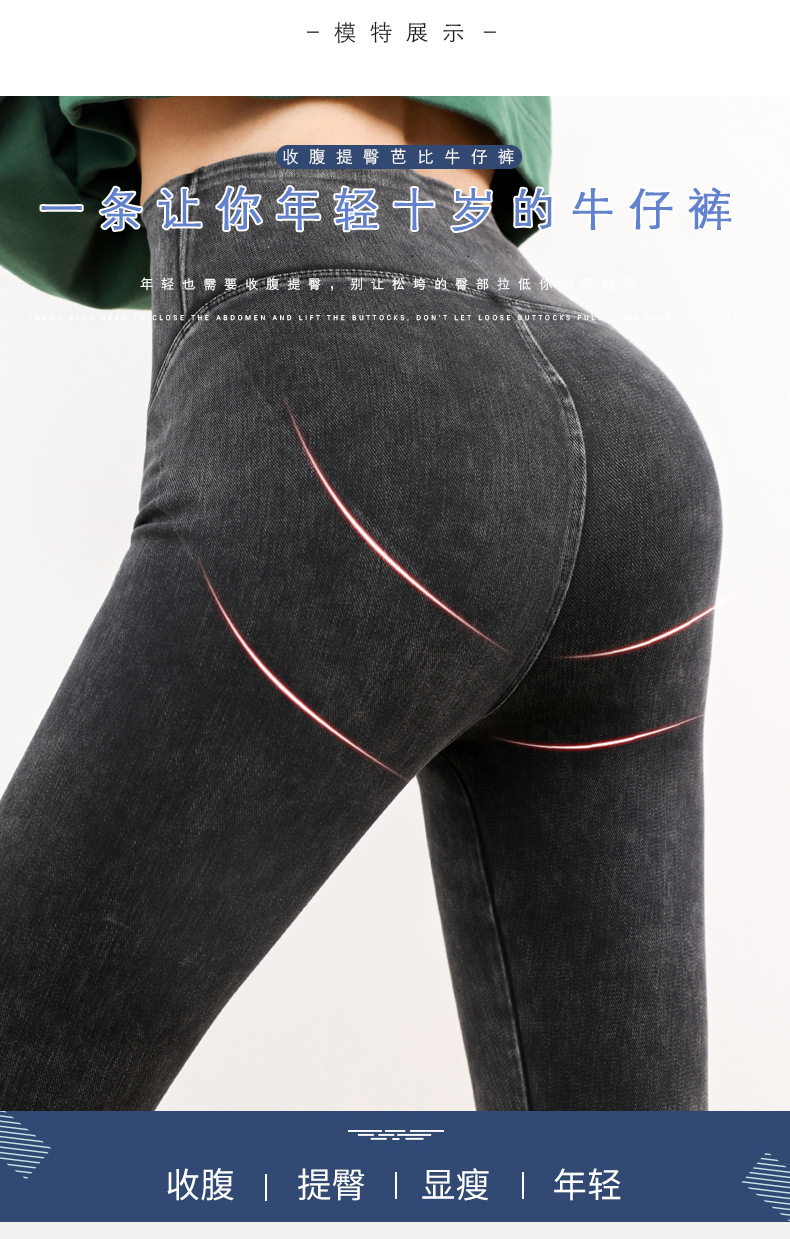 牛仔芭比j加绒-1_03